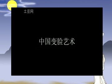 2.月相变化