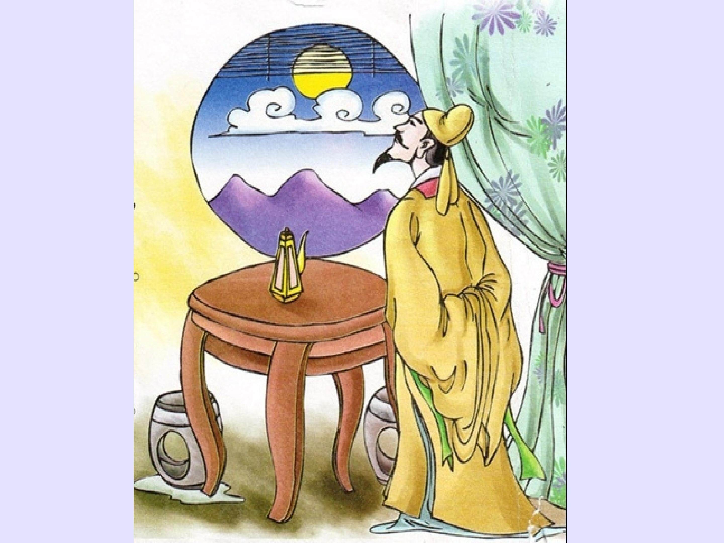 语文园地三 日积月累《赠汪伦》