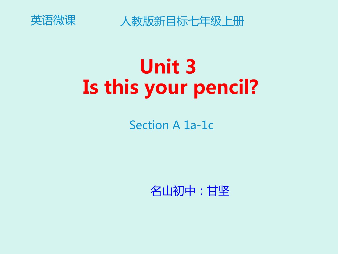 Is this your pencil?