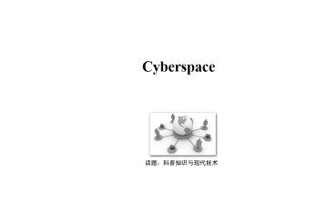 Websites_课件1