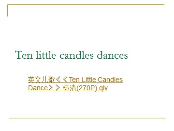 Unit9_How_manylesson 1