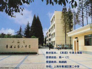 Places of interst阅读教学第一教时课件