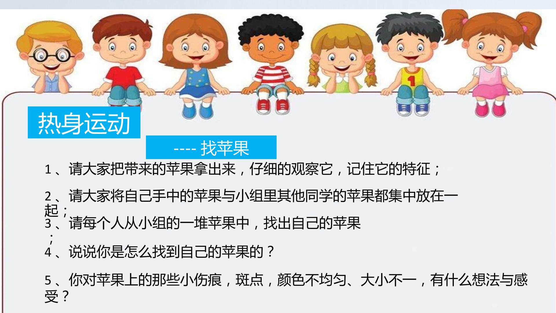 优点大集合