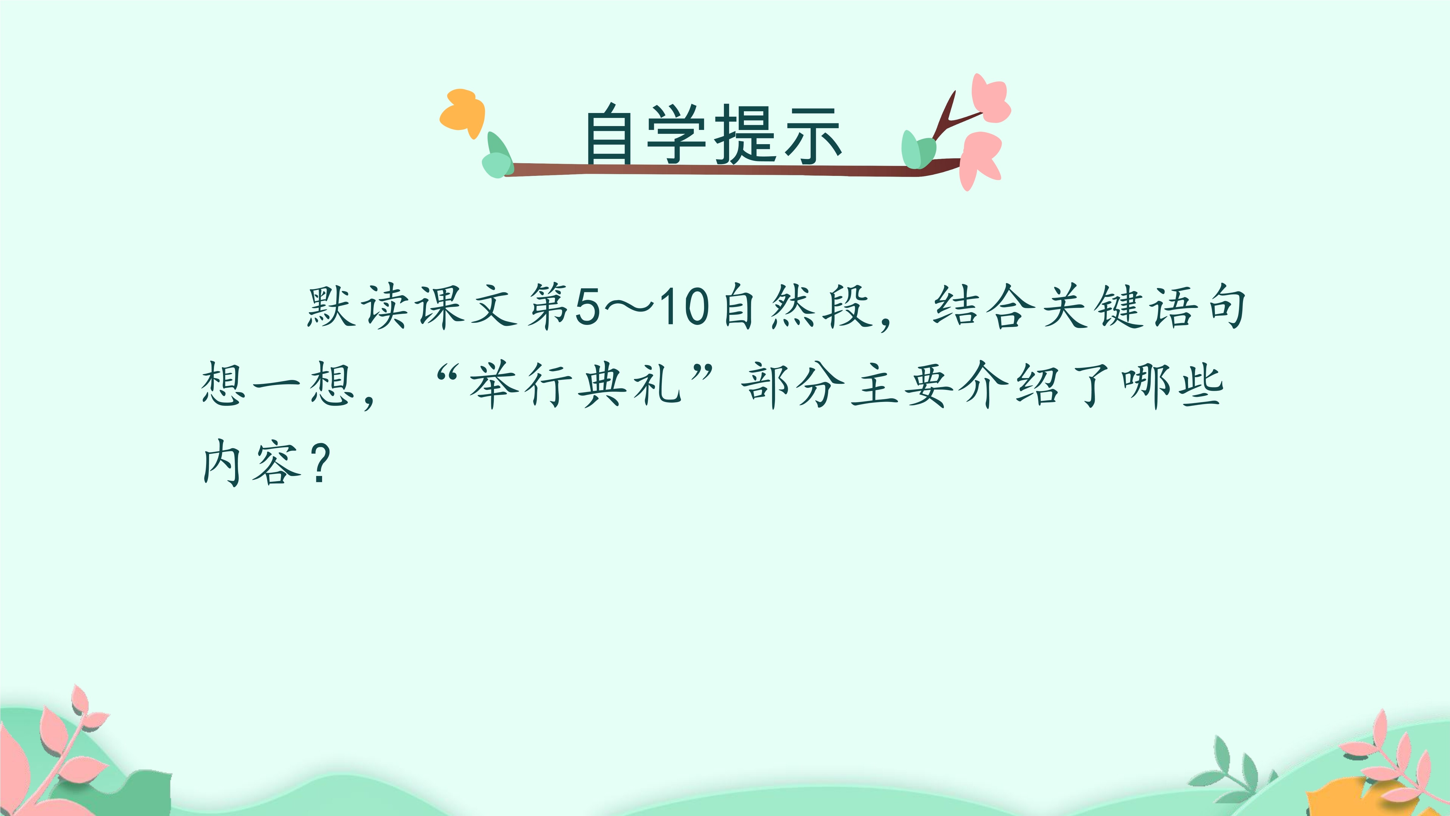 39