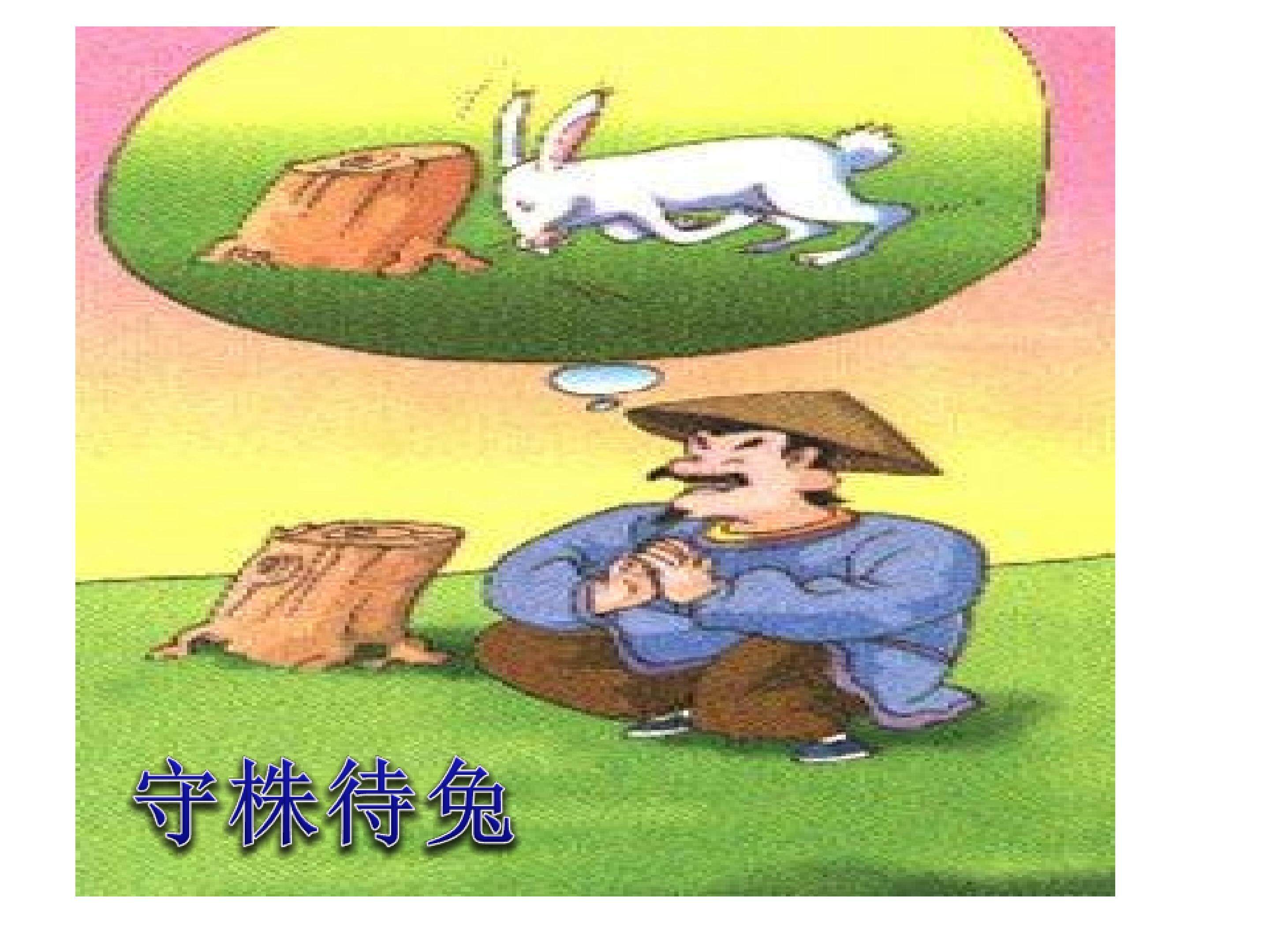 扁鹊治病