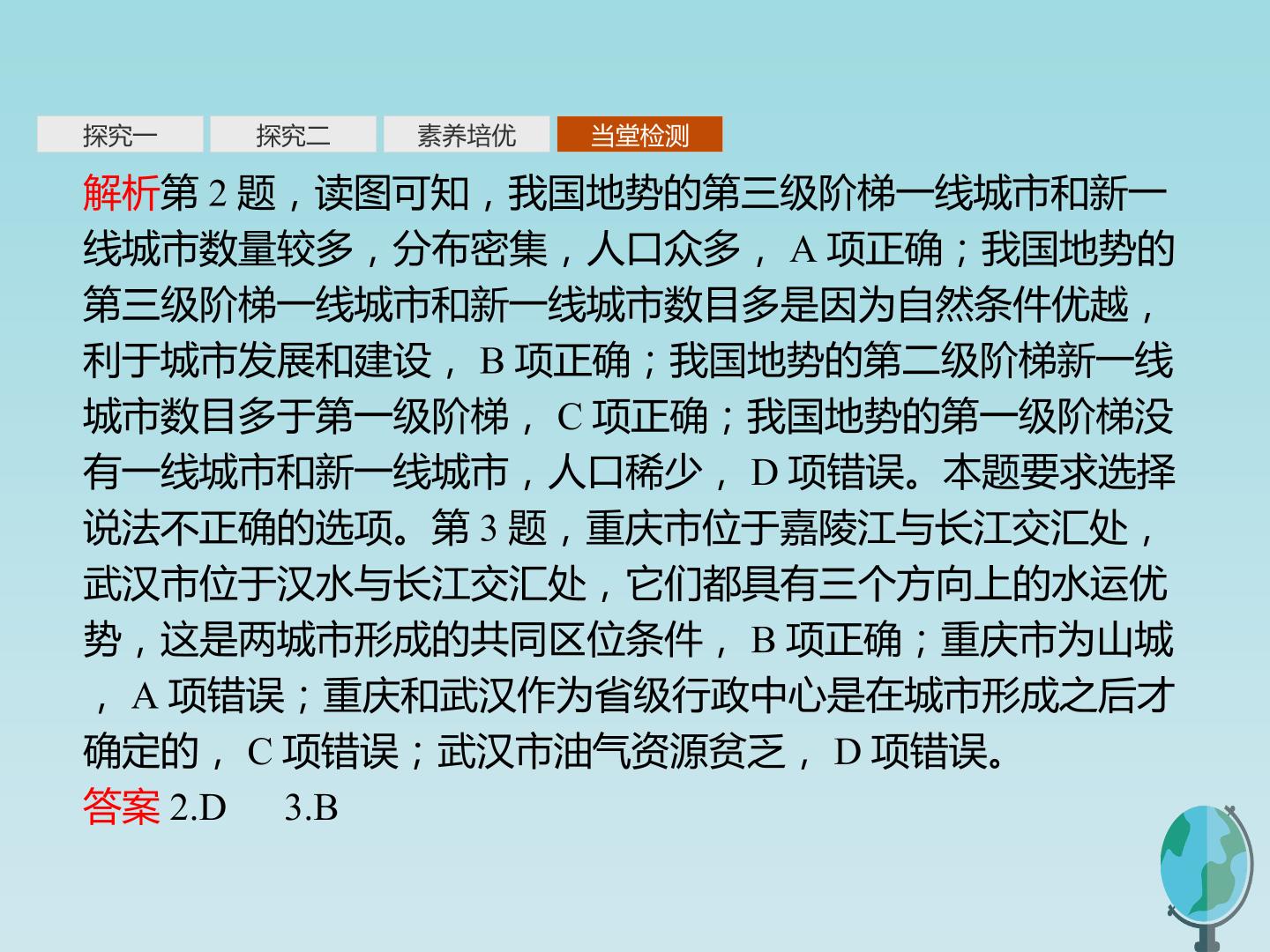 49.jpg