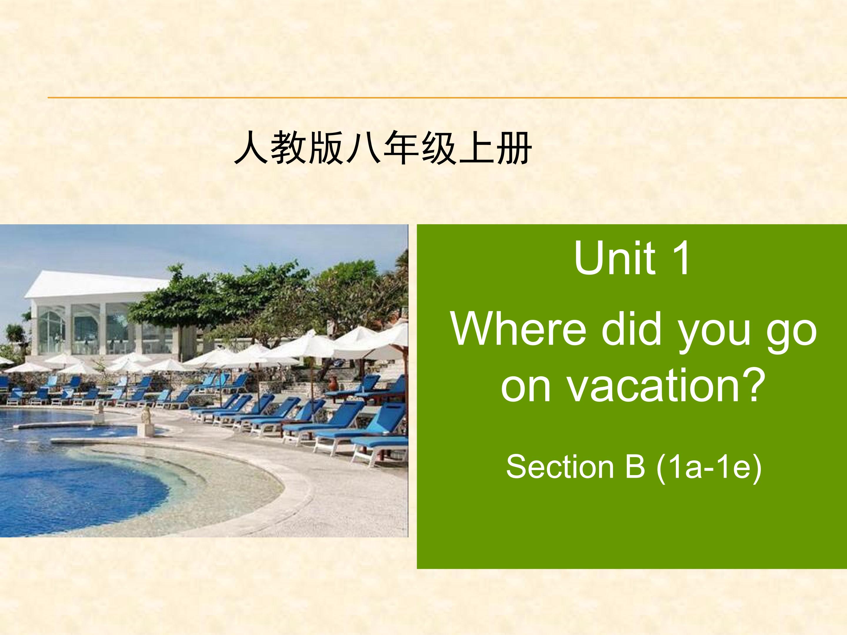 Unit 1Where did you go on vacation?Secti