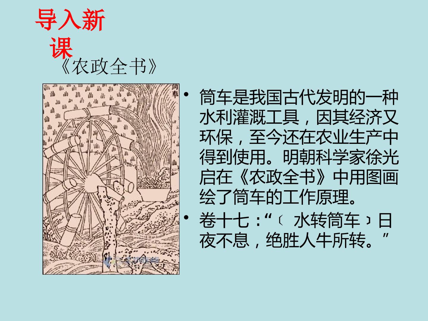 1.5 函数y＝Asin(ωx＋φ)的图象