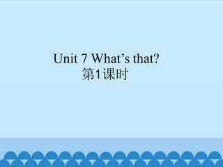 Unit7_第1课时教学课件