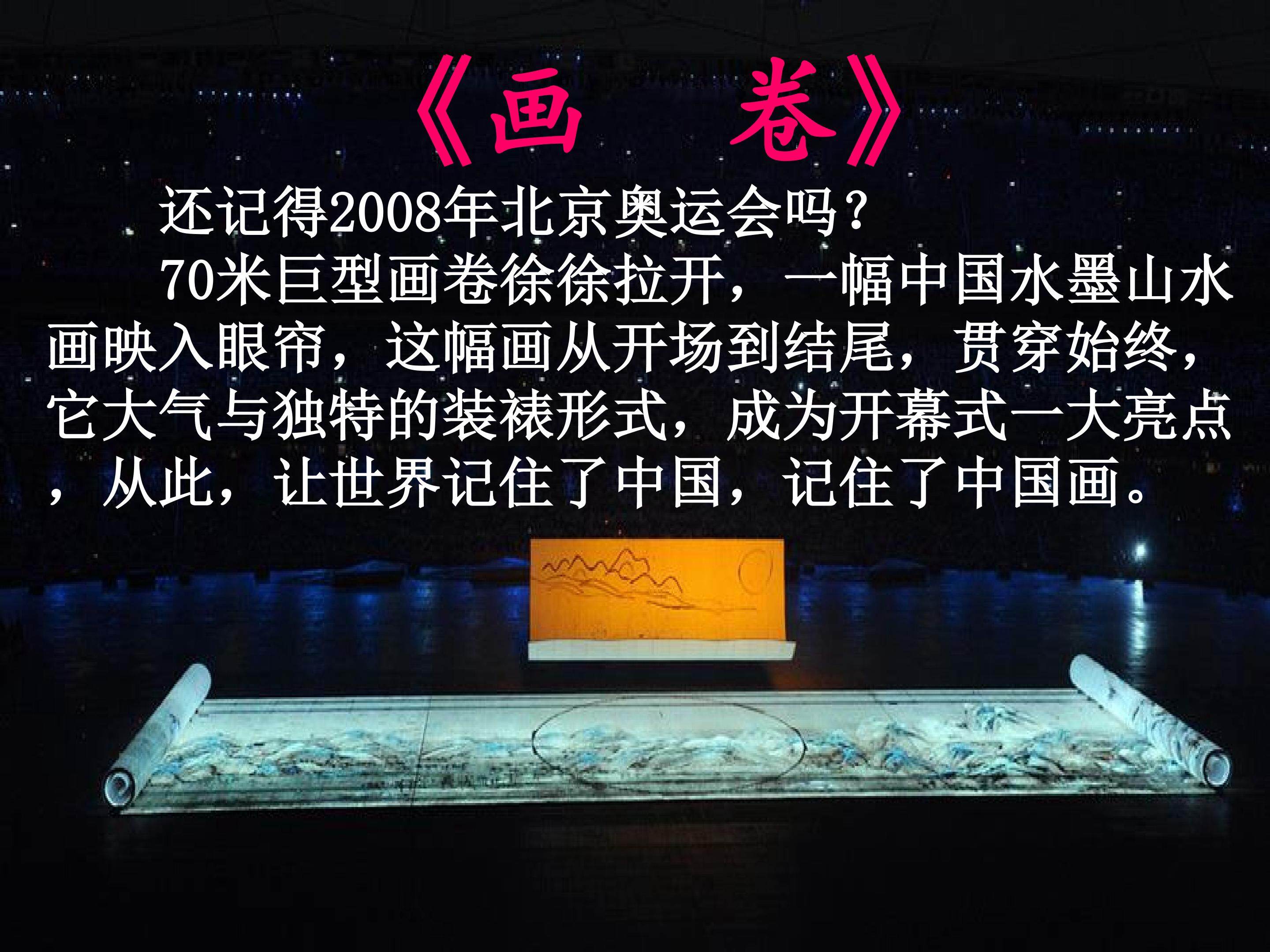《诗书画印的完美结合》