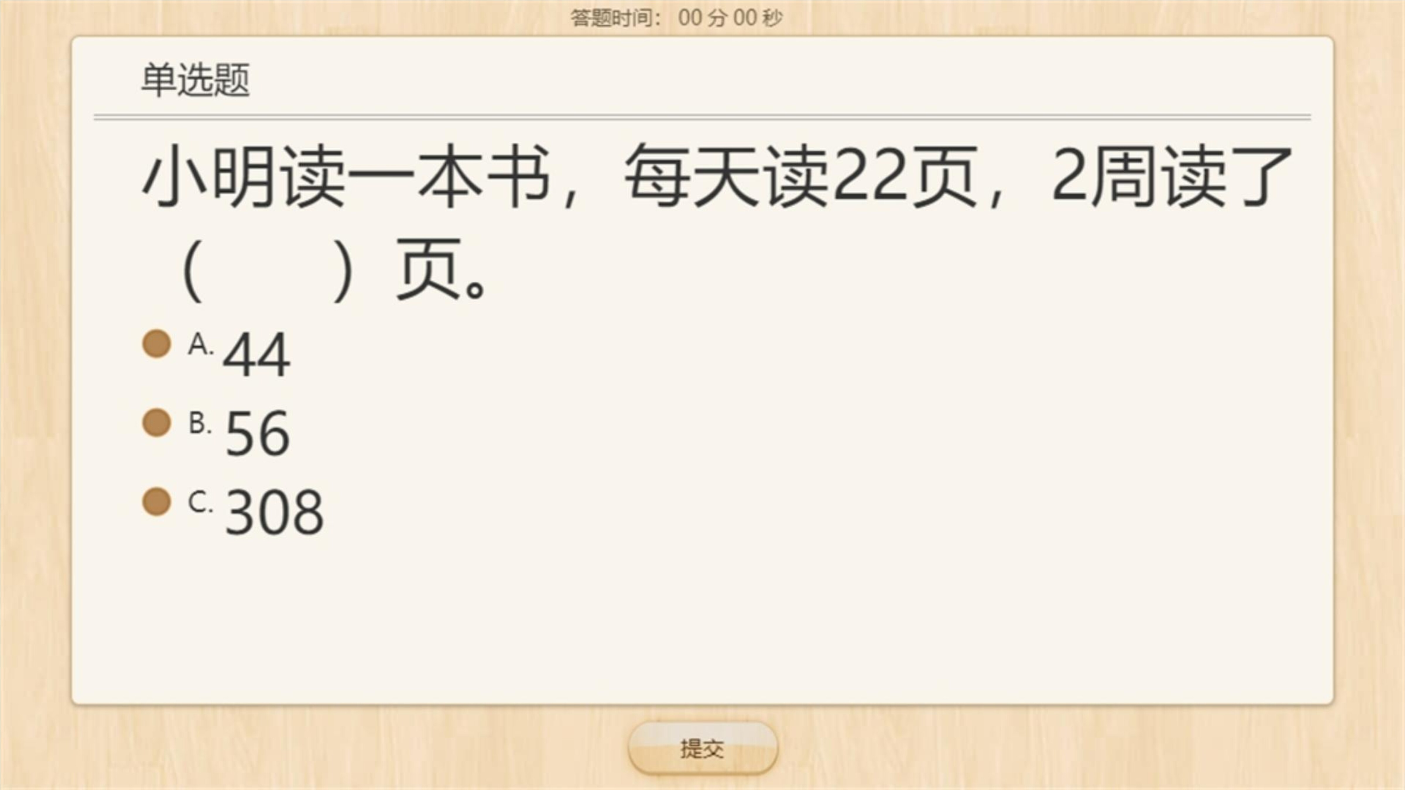 15