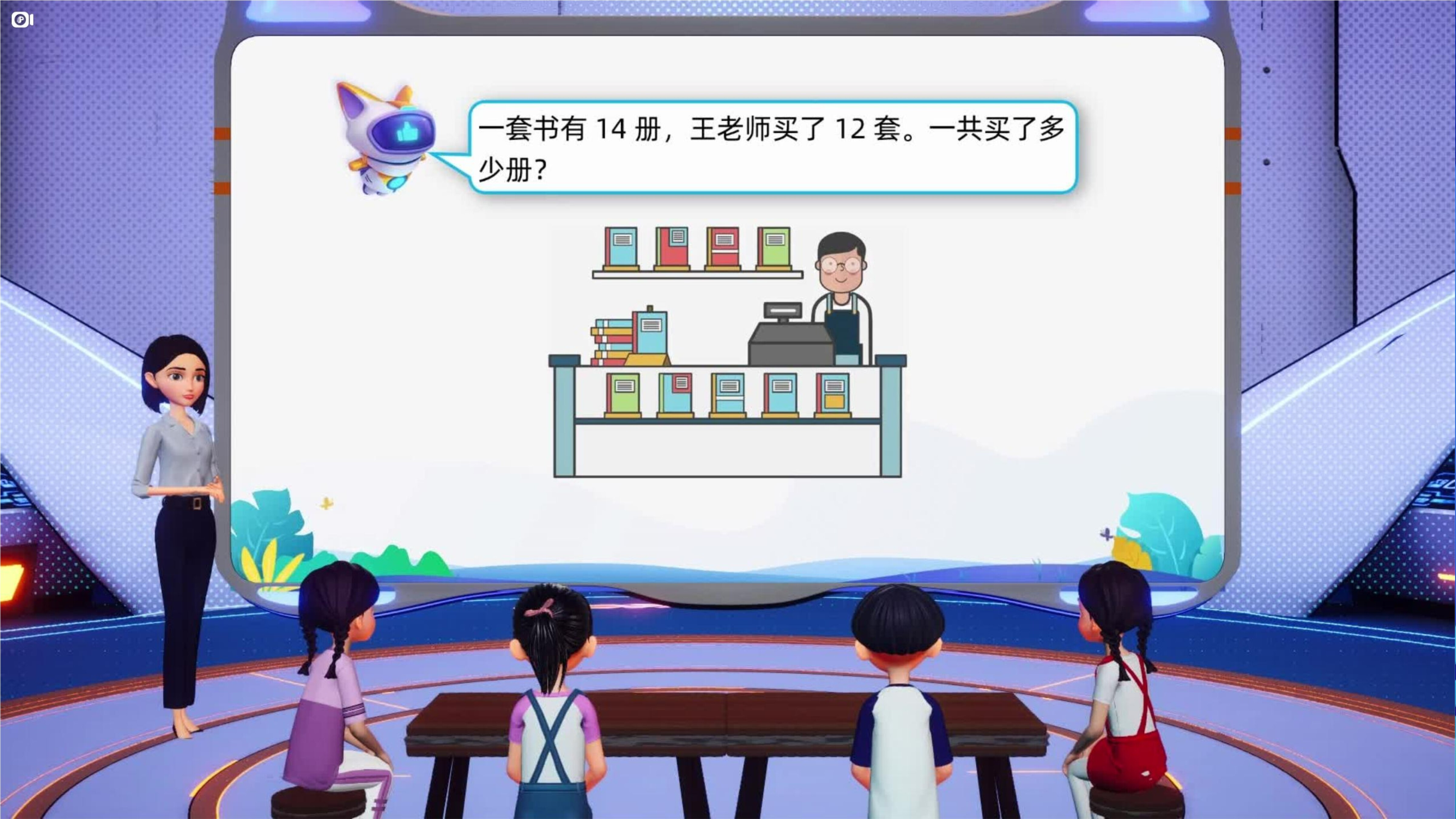 9