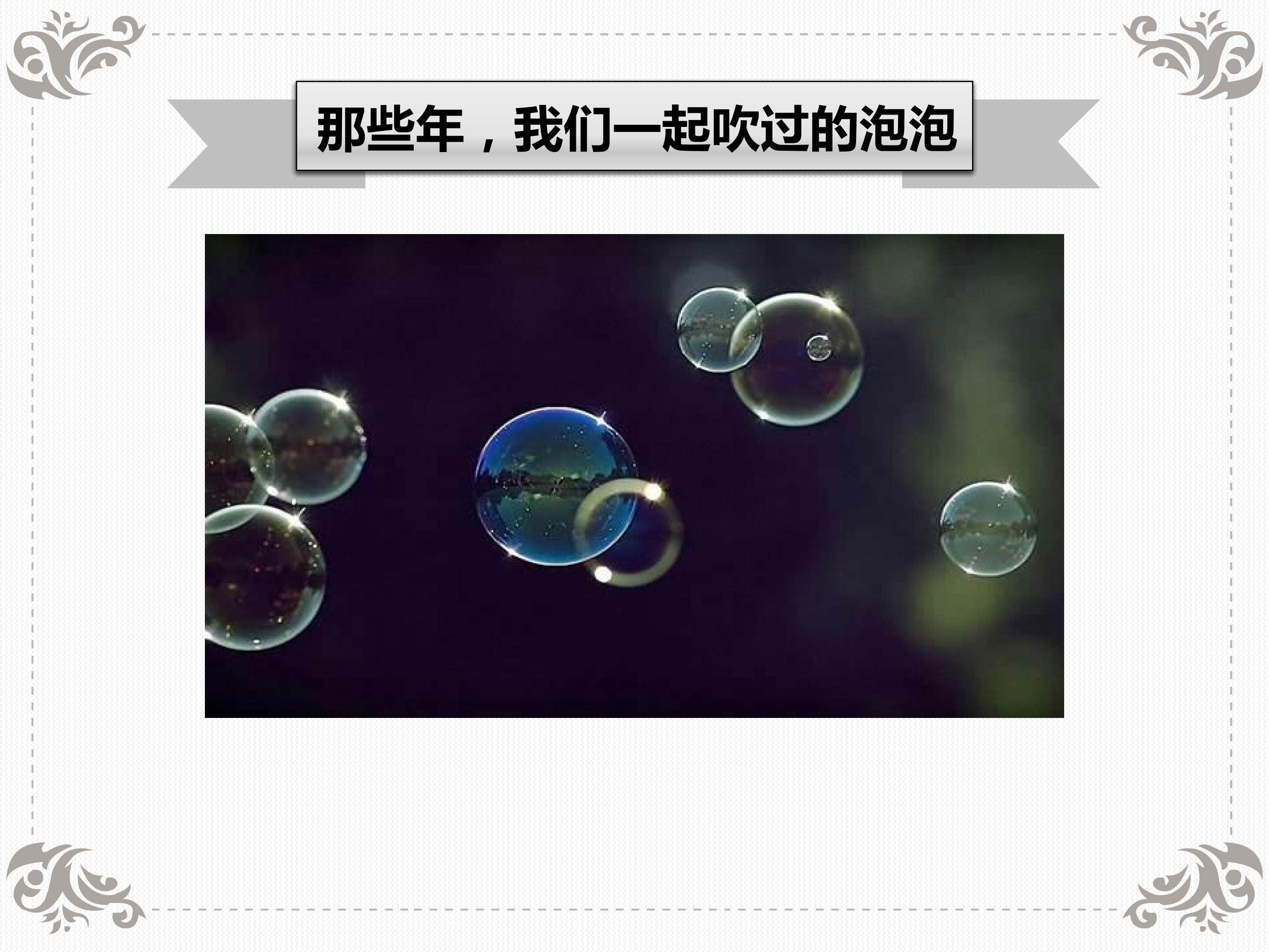 光的干涉