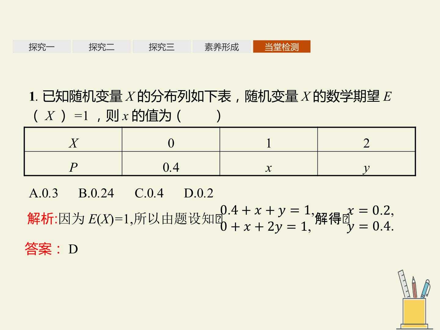 29.jpg