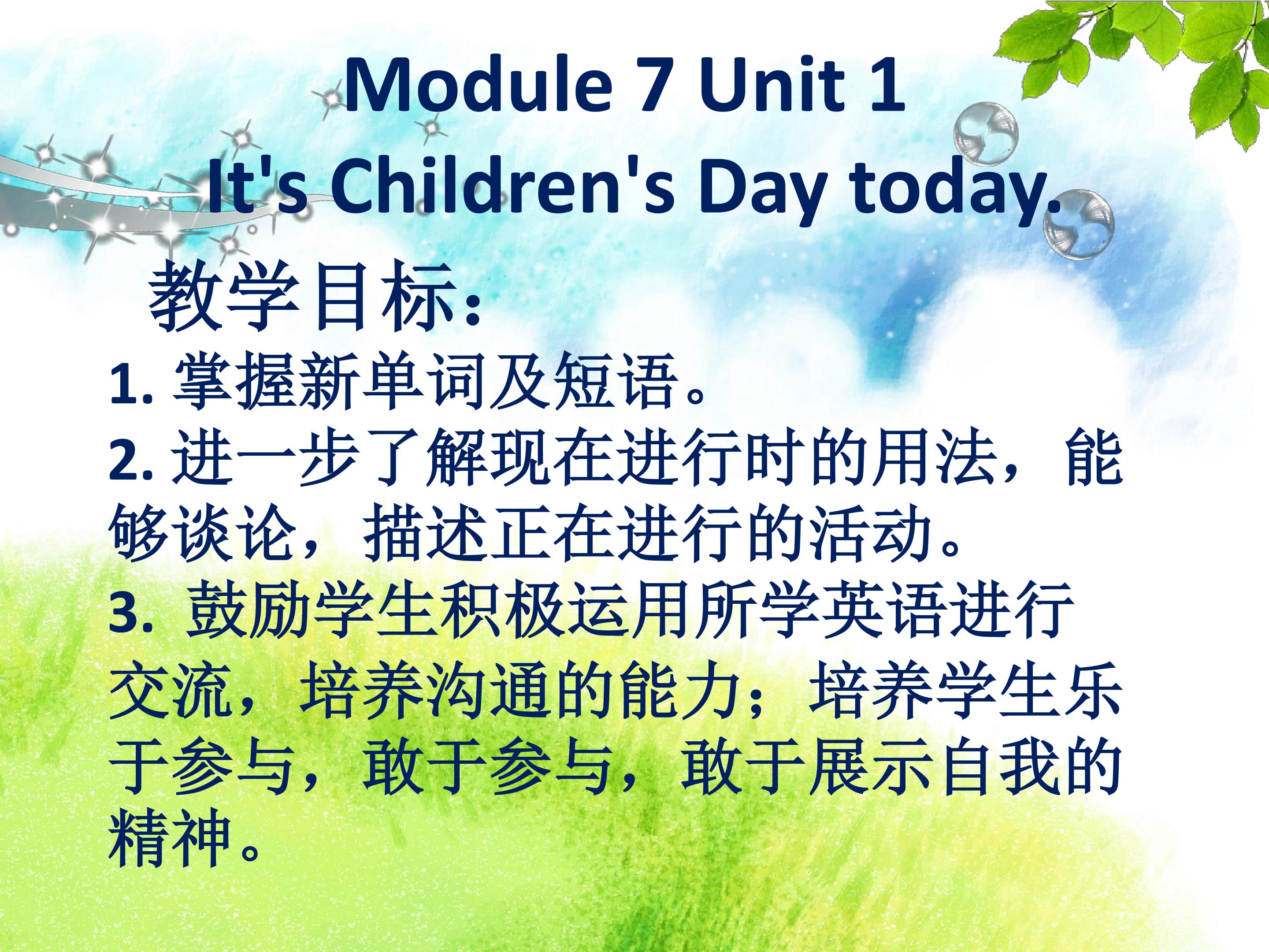 Module 10 unit 1 It's Children's Day .