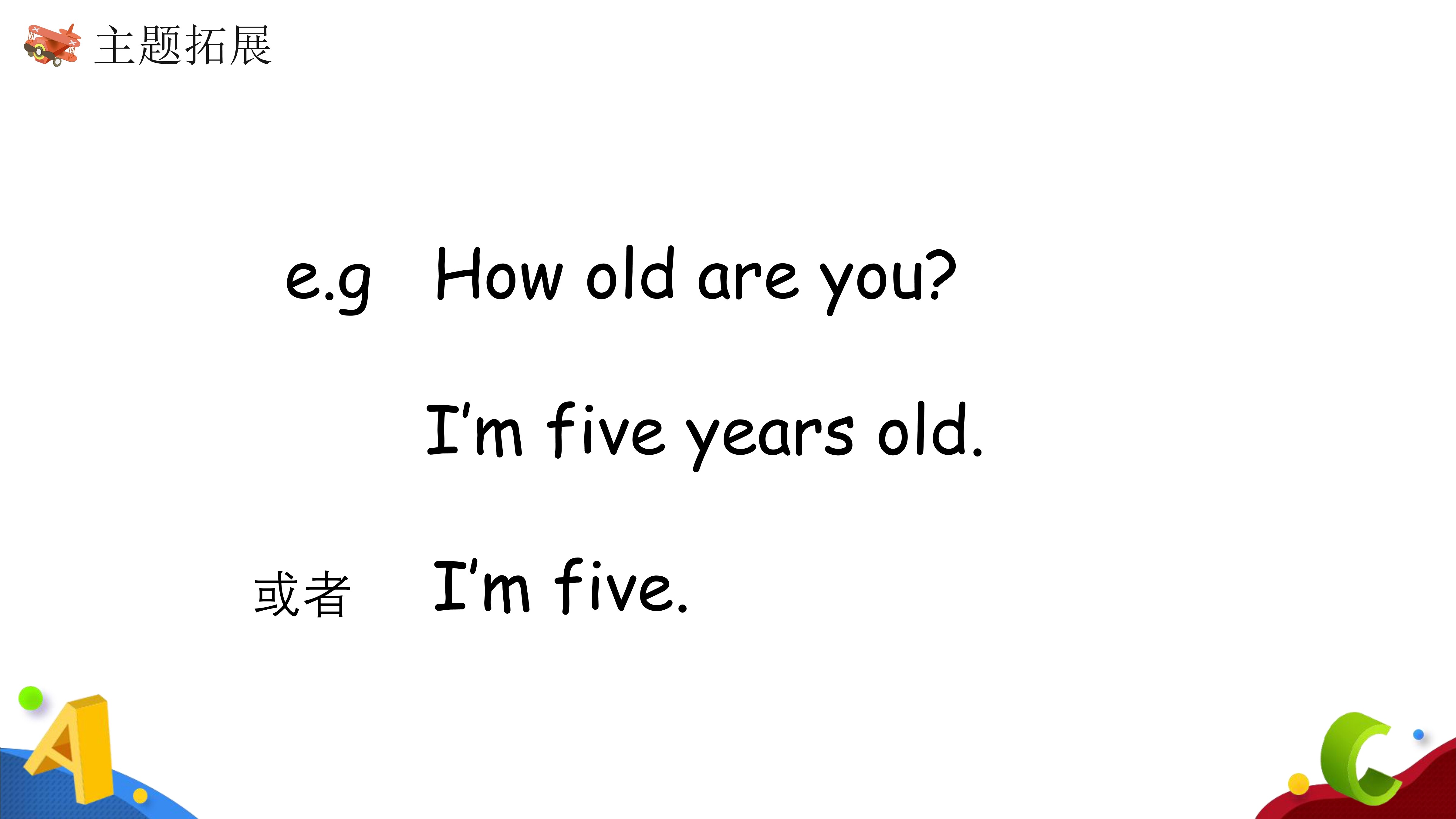 32