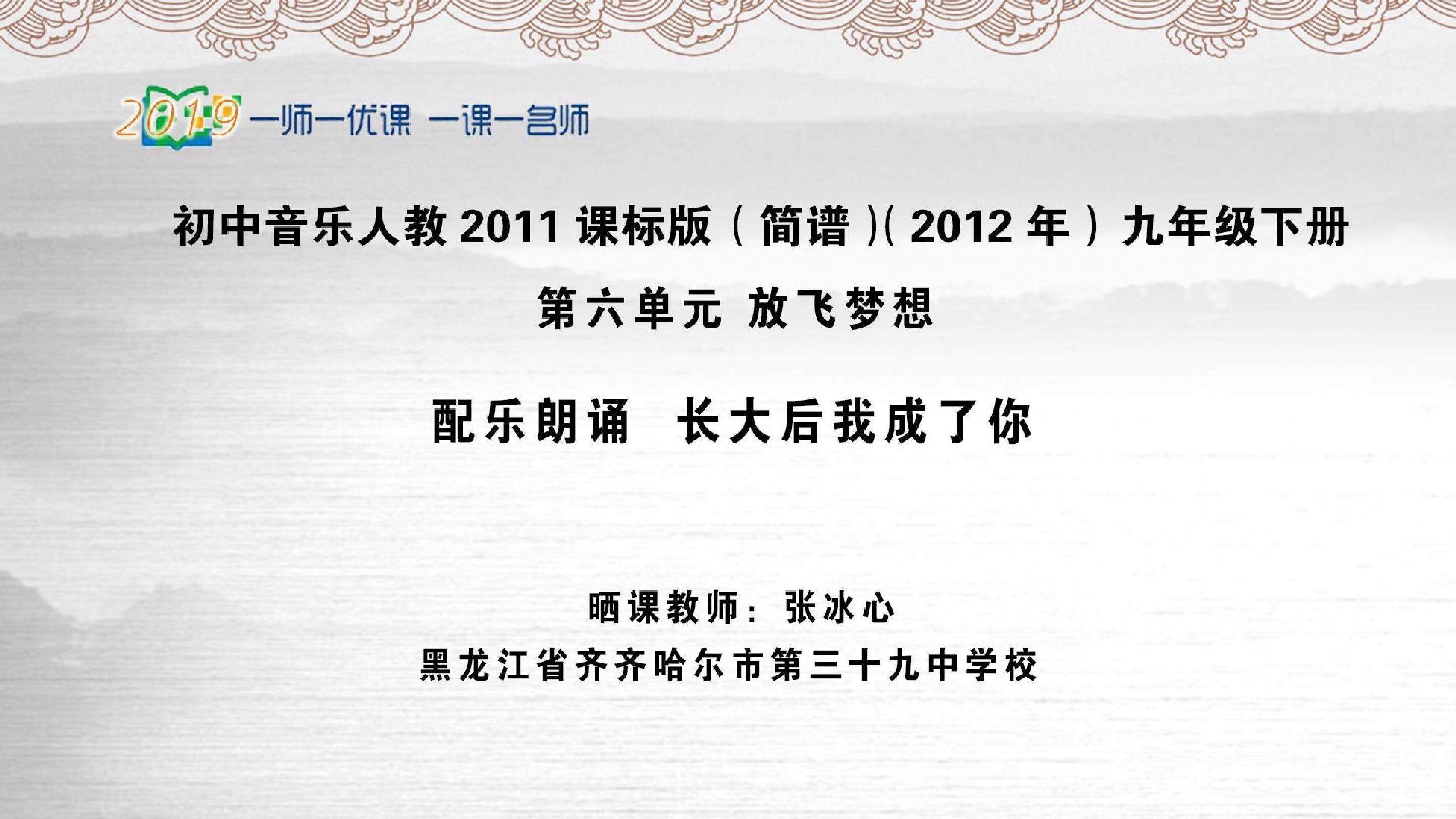配乐朗诵 长大后我成了你