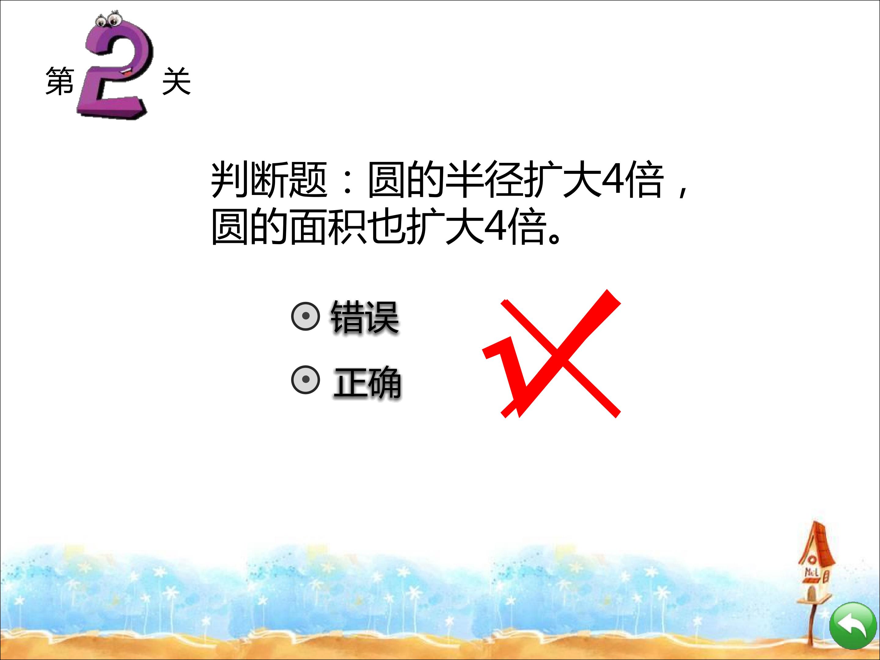 26.jpg
