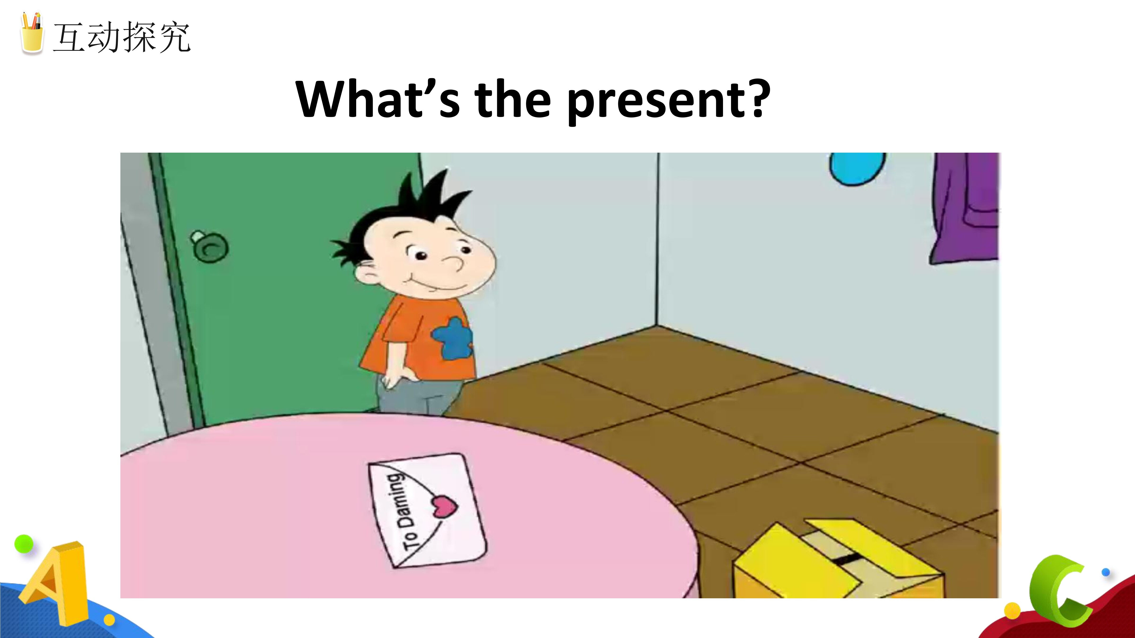 15