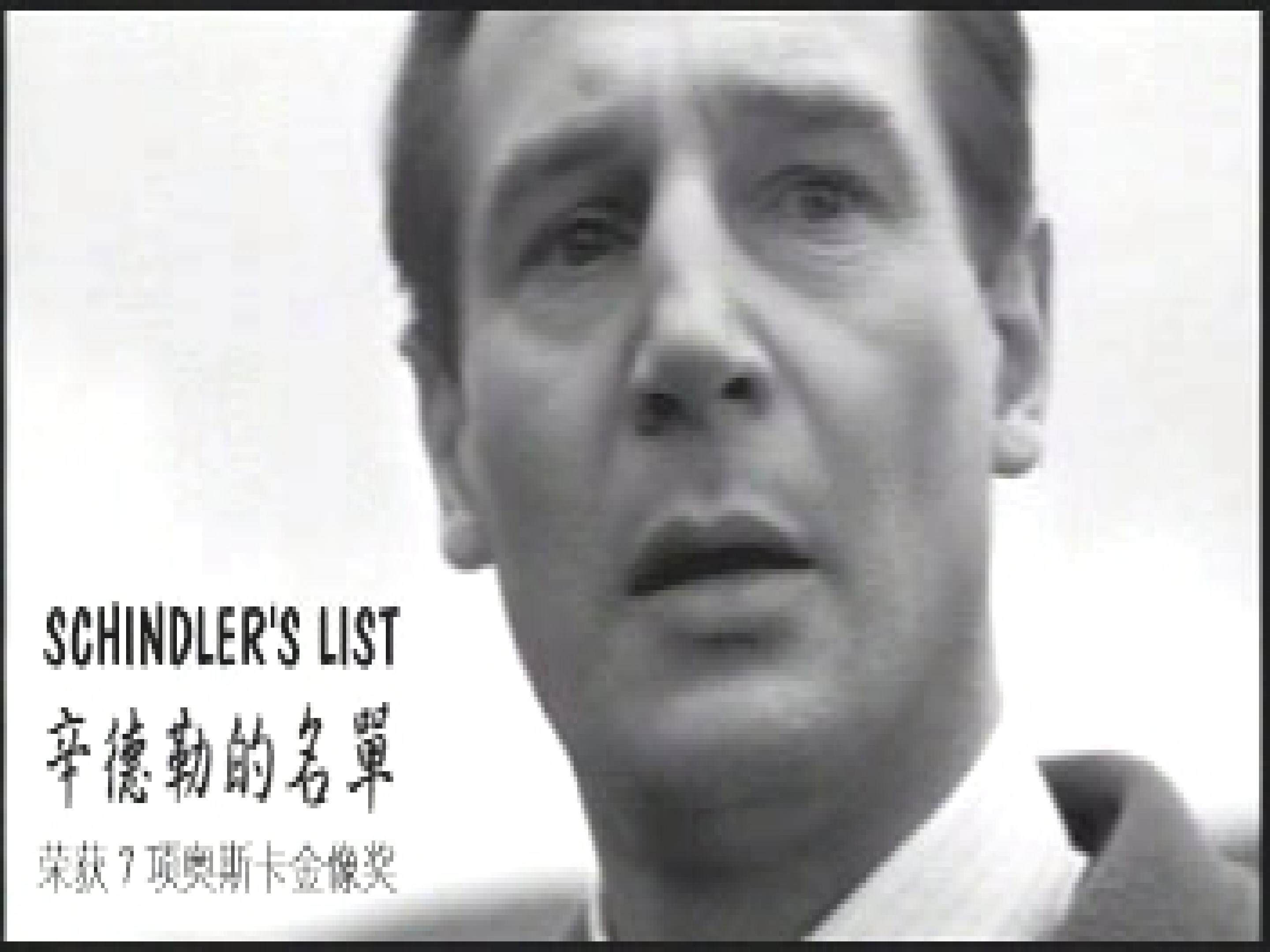 生命与和平相爱_课件2