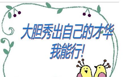 8 《世说新语》二则