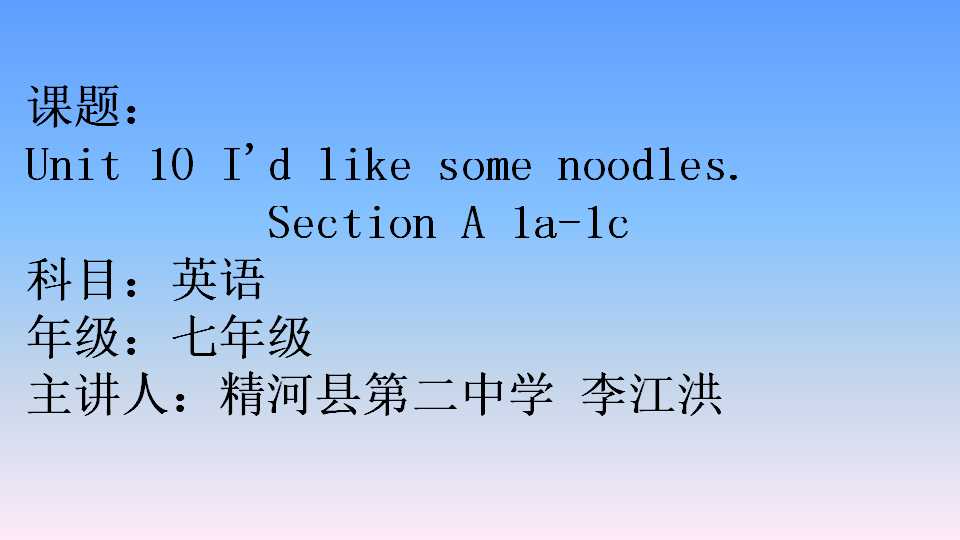 Unit 10 I'd like some noodles.