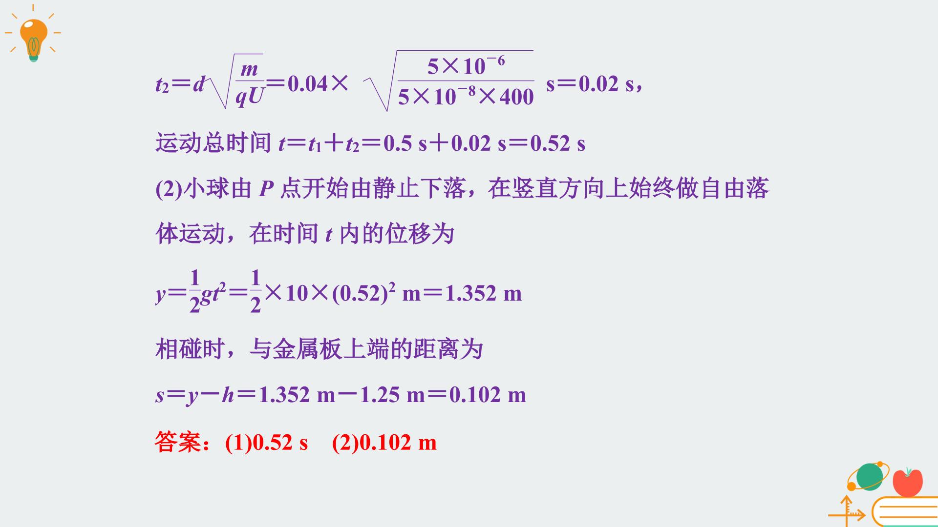 49.jpg