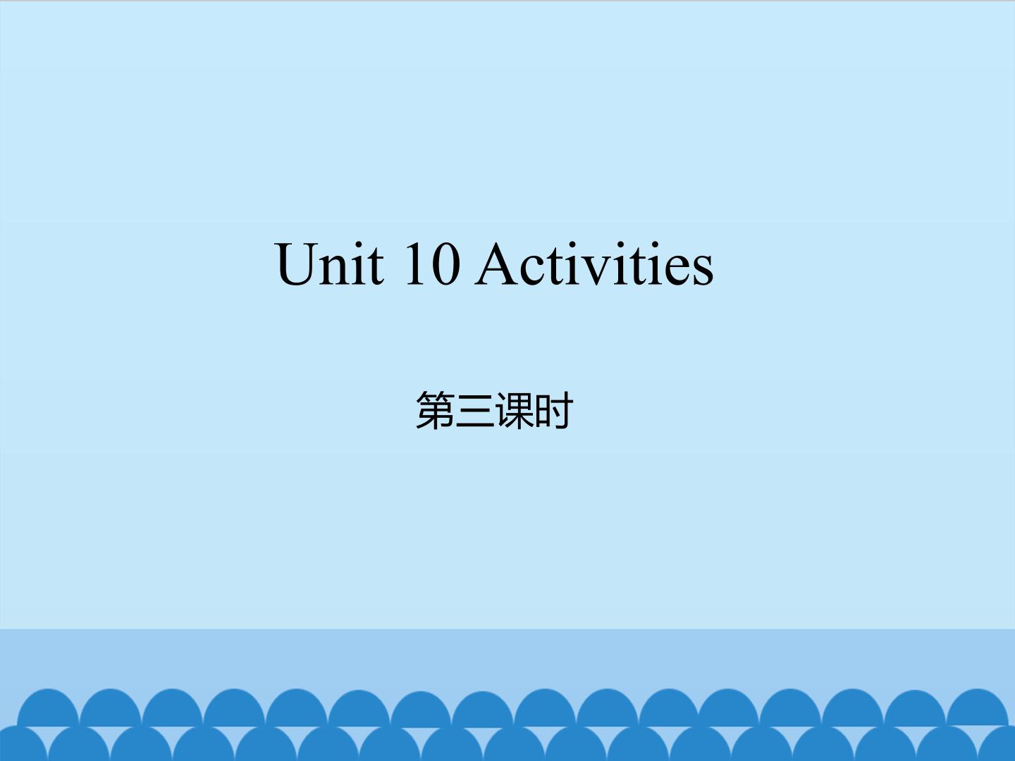 Unit 10 Activities 第三课时_课件1