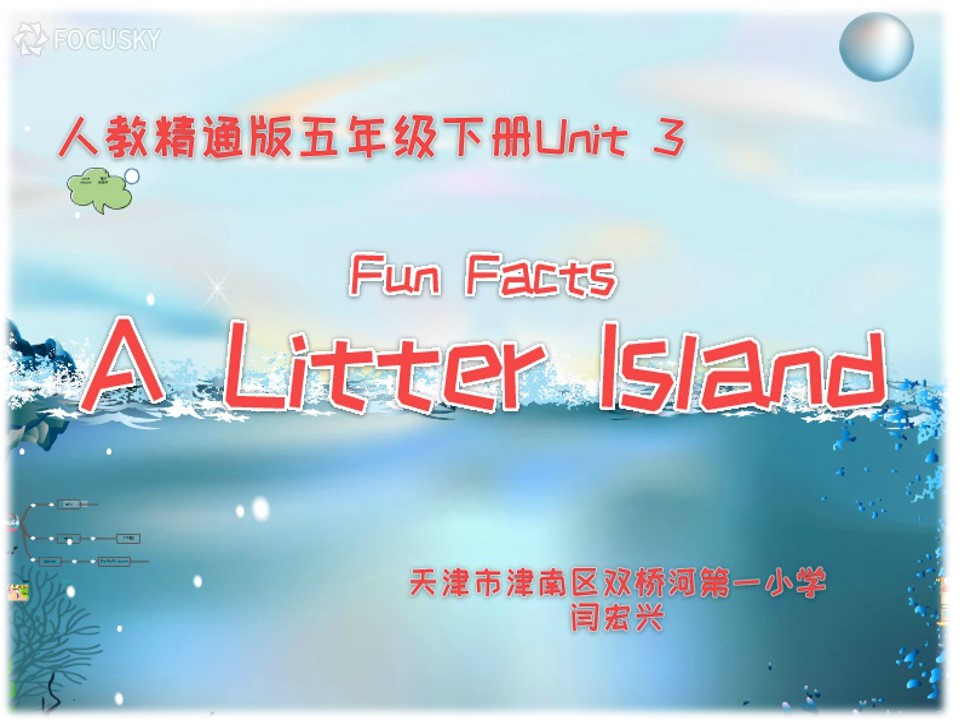 A Litter Island