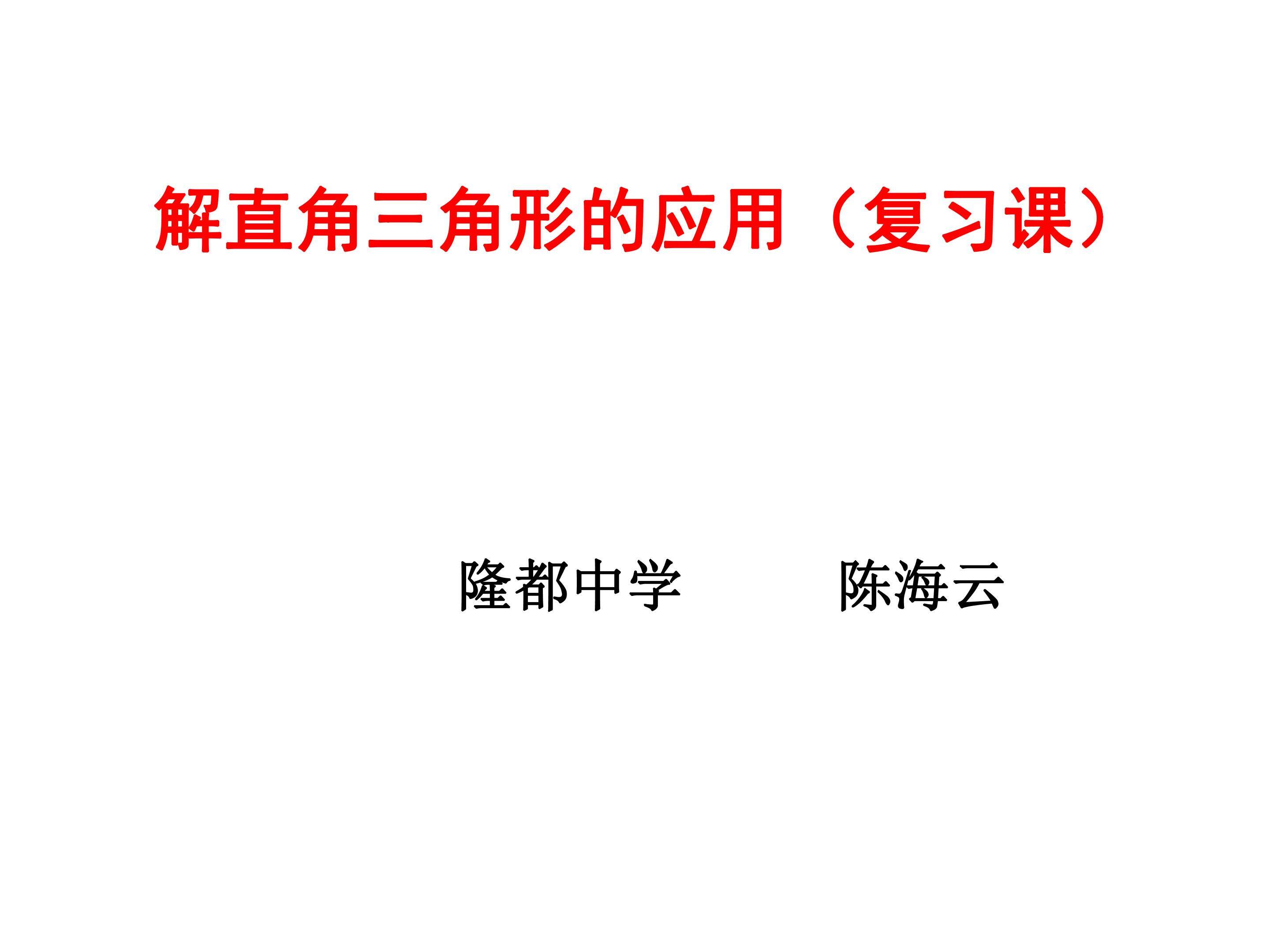 习题训练