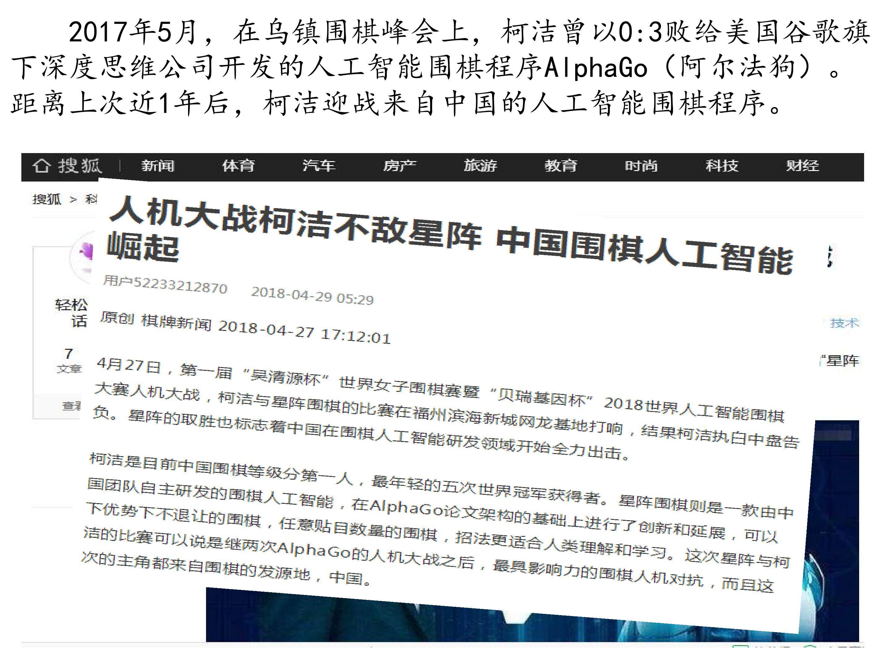 简单线性规划 课件