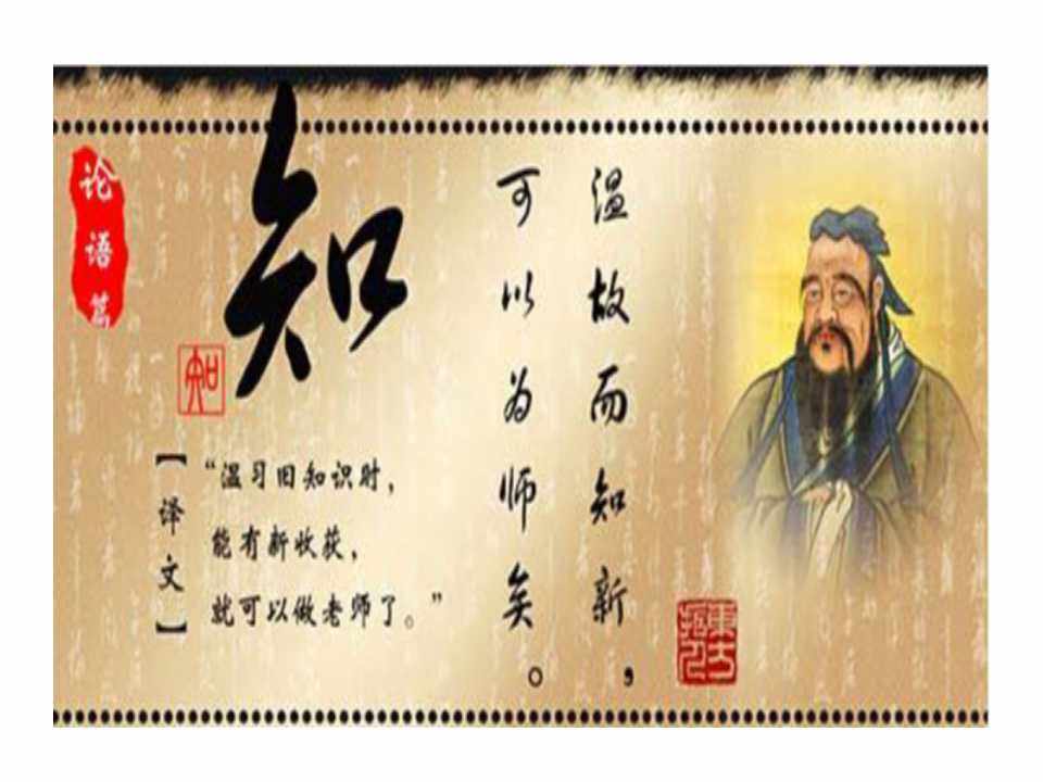整理和复习