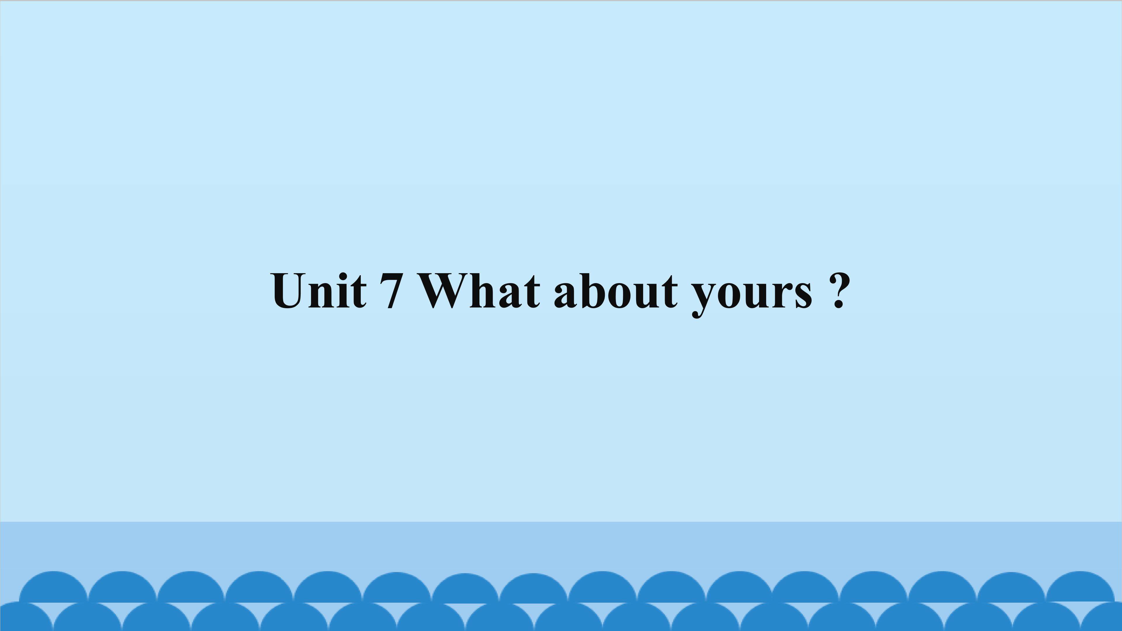 Unit 7 What about yours ?_课件1
