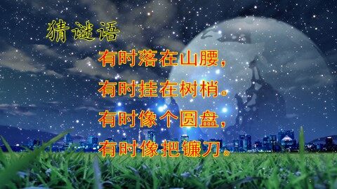 7 小小的船