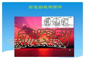 第三节  技巧