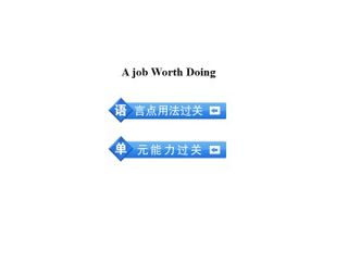 Adventure in Literature and the Cinema_课件1
