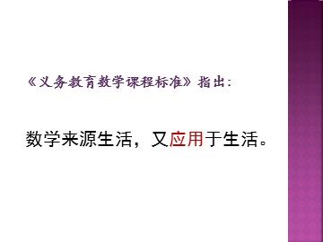 15.3分式方程