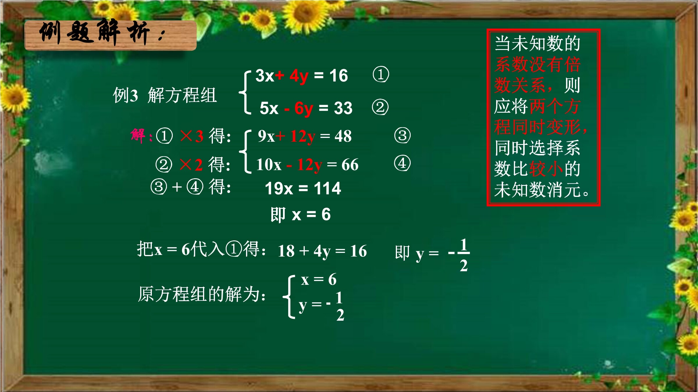 18