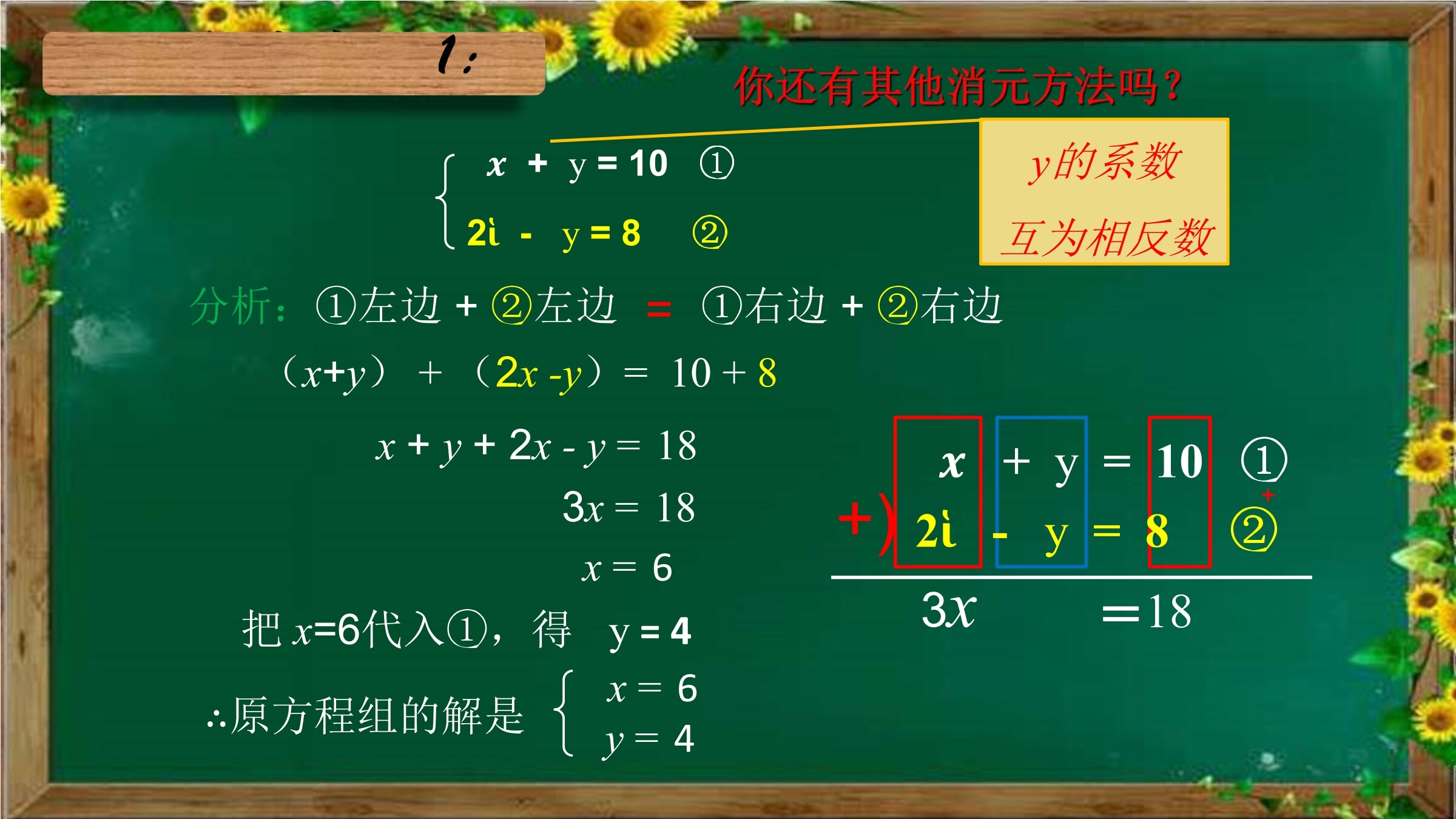 1