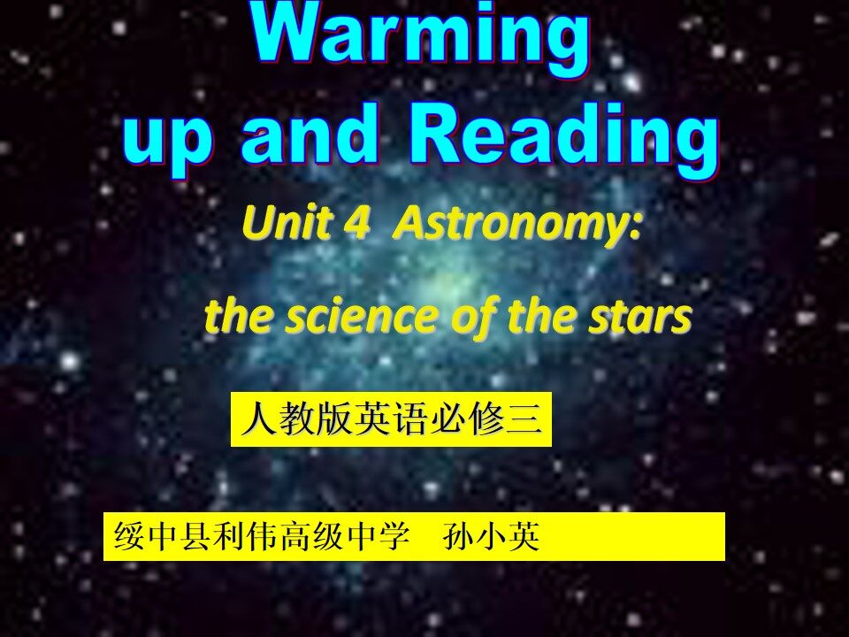 Warming up、Pre-reading、Reading、Comprehending