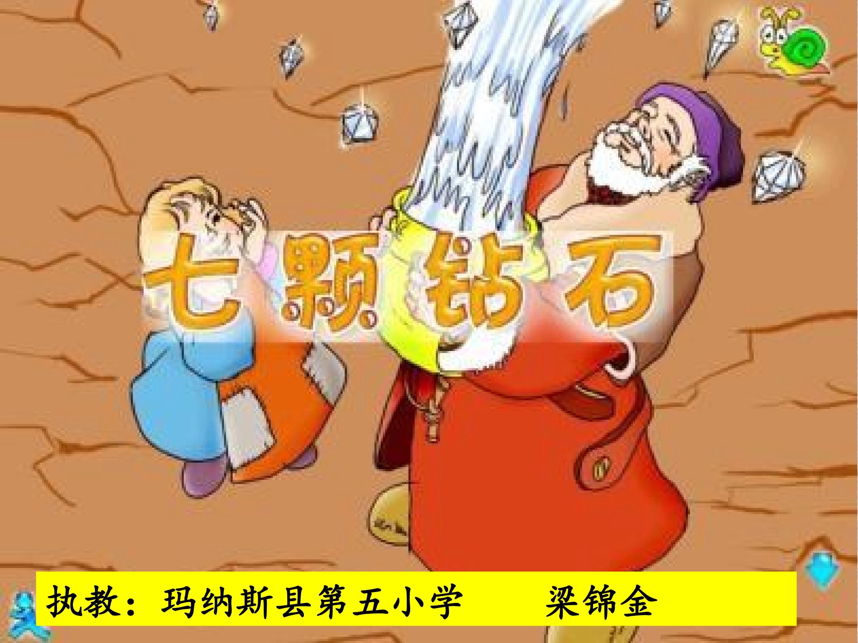 5.jpg