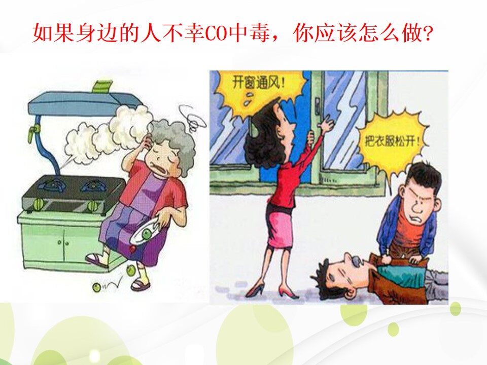 第三节 化学平衡