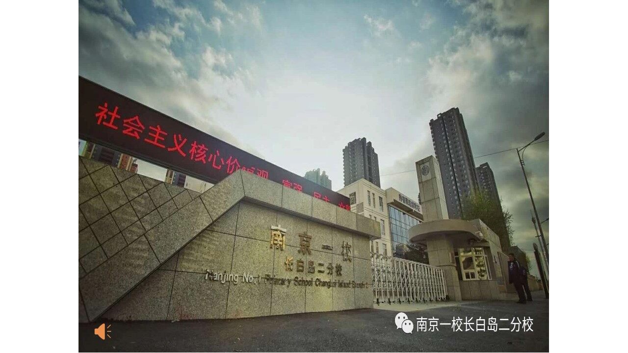 规则的制定与完善课件