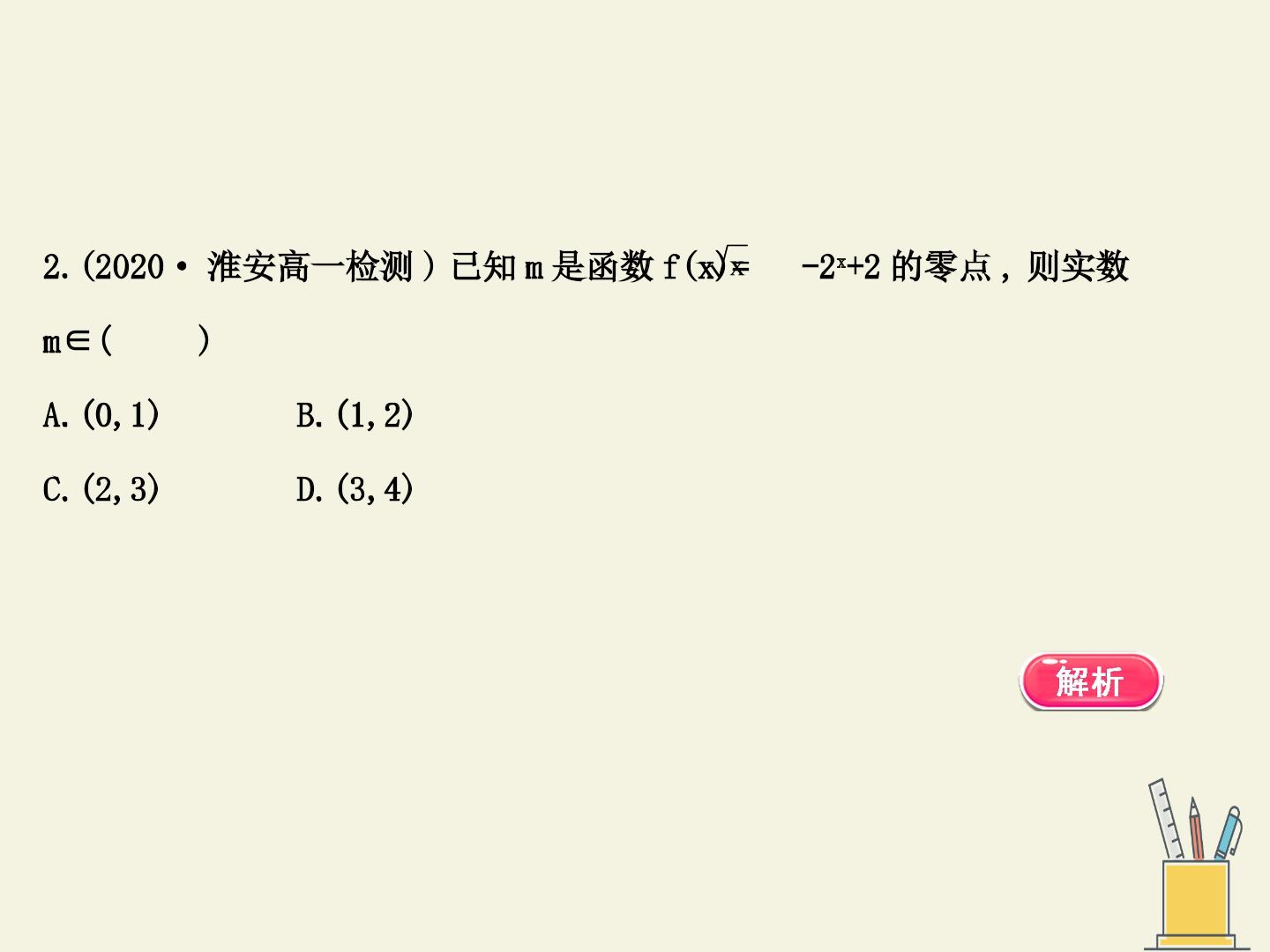 26.jpg
