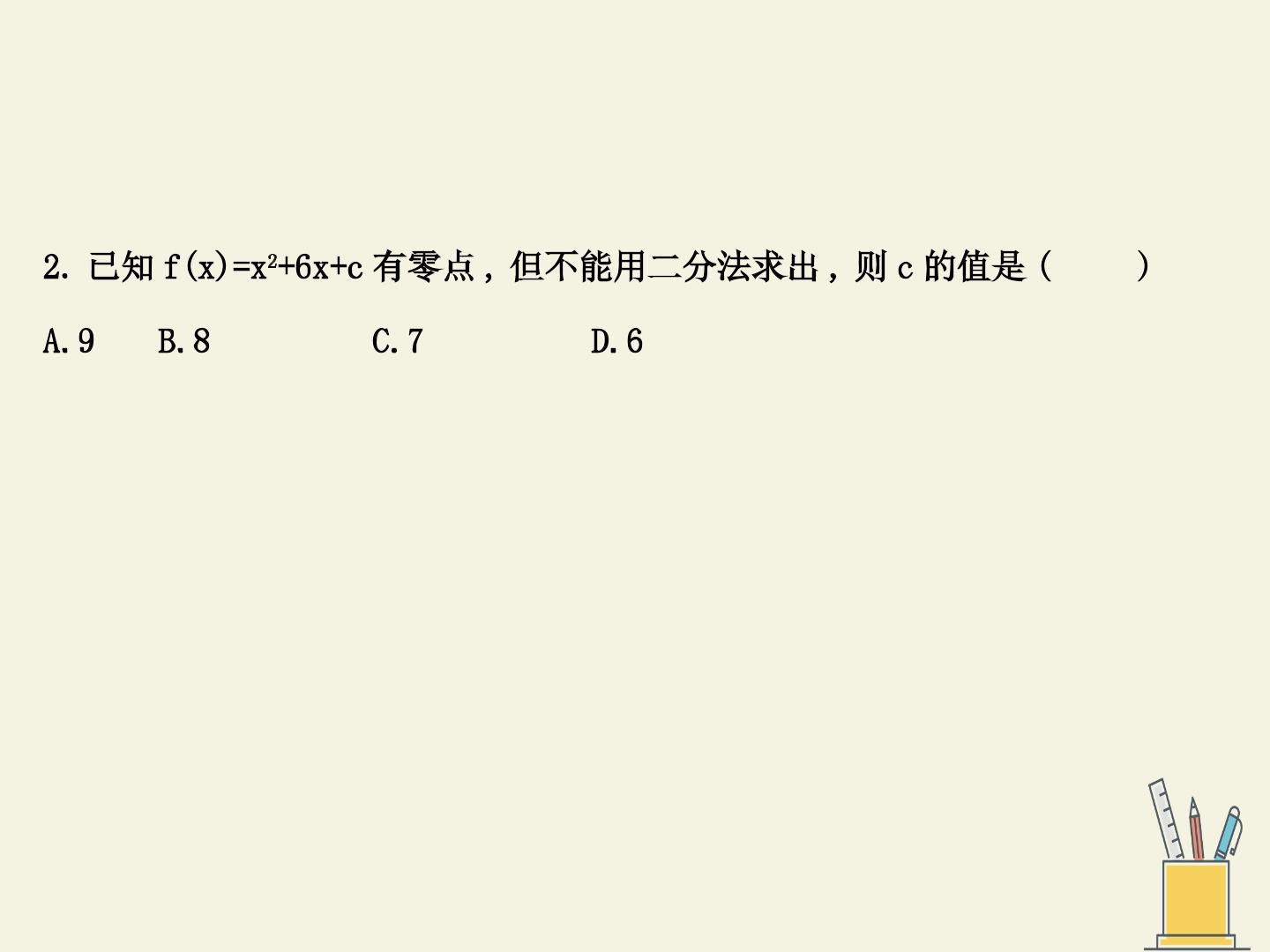 41.jpg