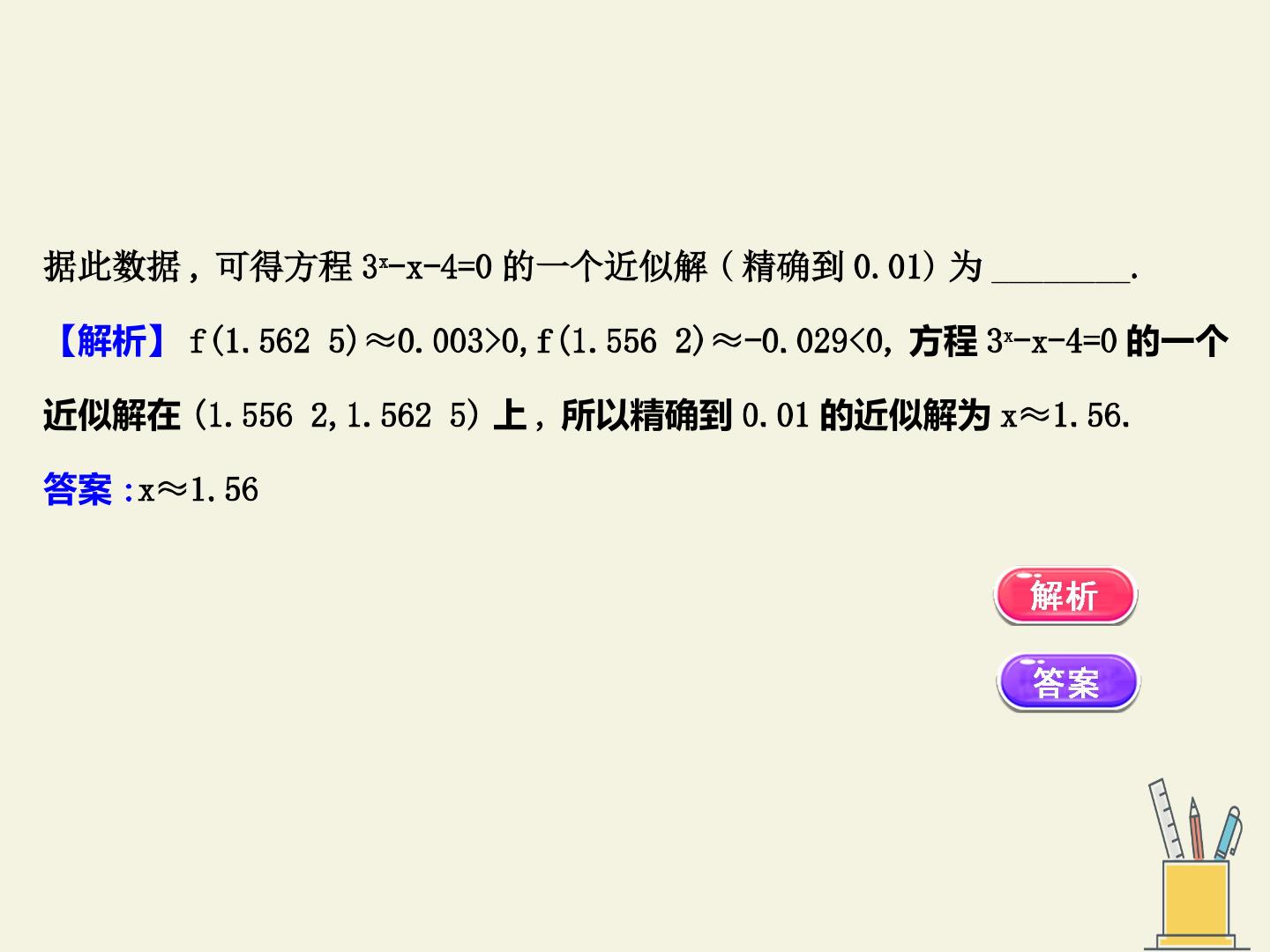 58.jpg