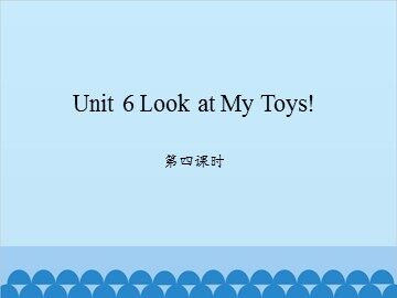 Unit 6 Look at My Toys 第四课时_课件1