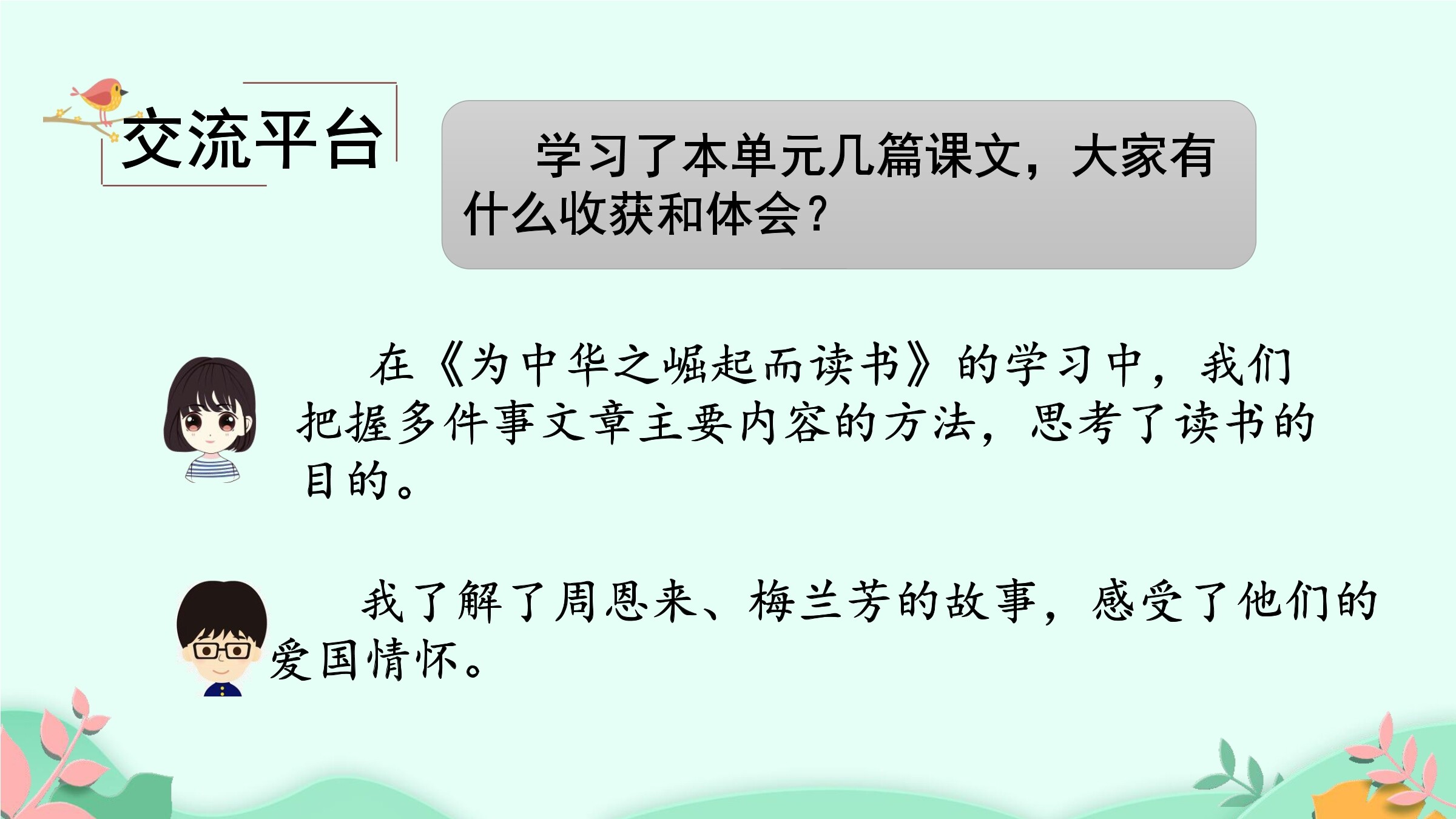 1