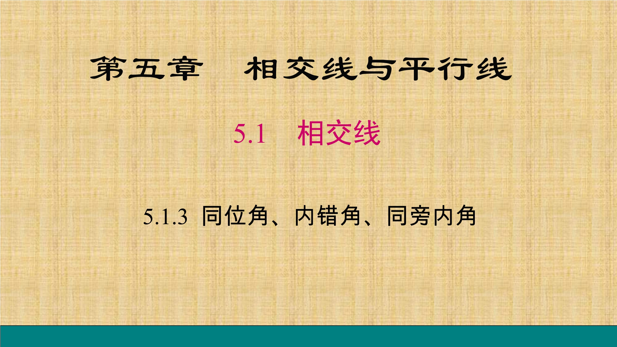5