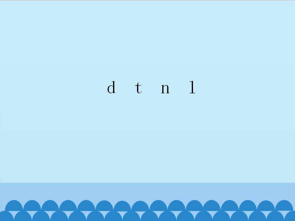 d  t  n  l